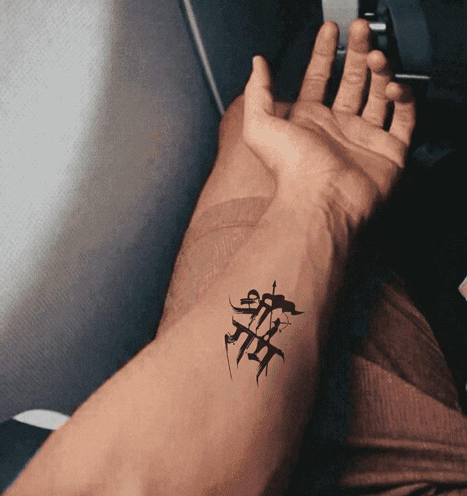 Jai Shree Ram thumbnail 2