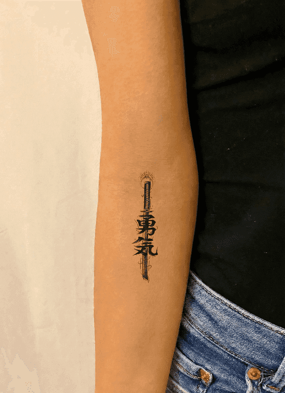 Yūki Blade thumbnail 2