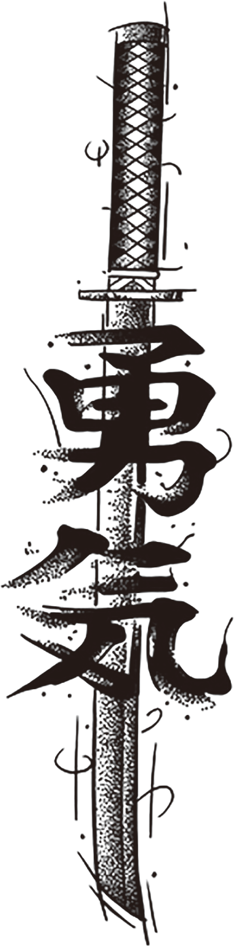 Yūki Blade