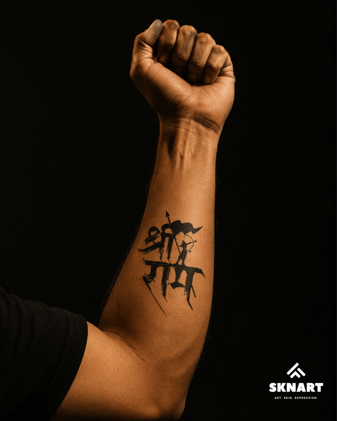 Jai Shree Ram