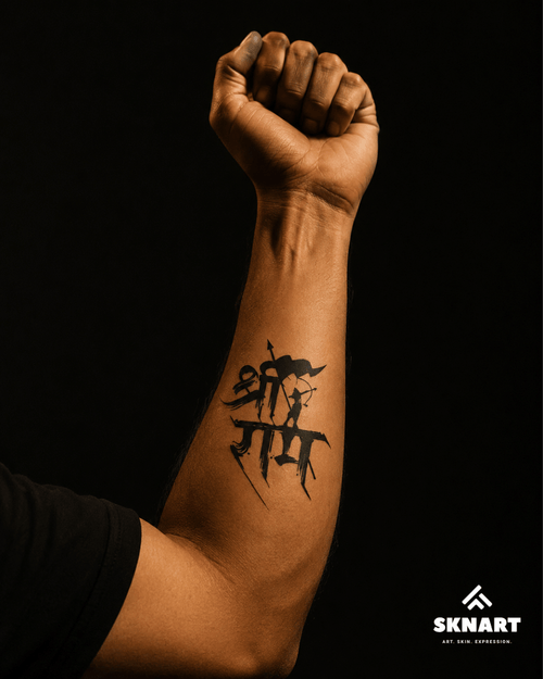 Jai Shree Ram